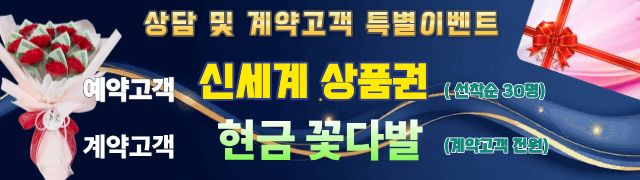 힐스테이트 회룡역파크뷰