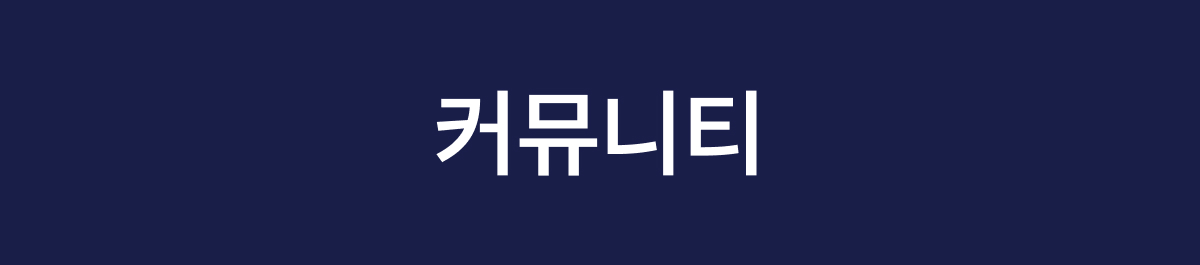 해링턴플레이스 오룡역