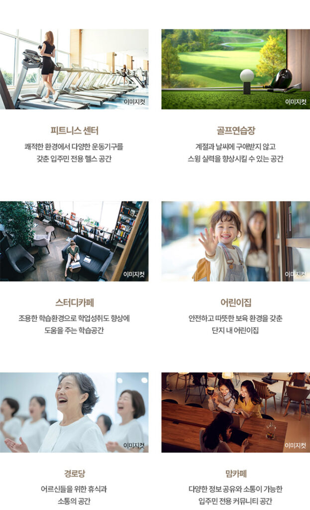 해링턴플레이스 오룡역